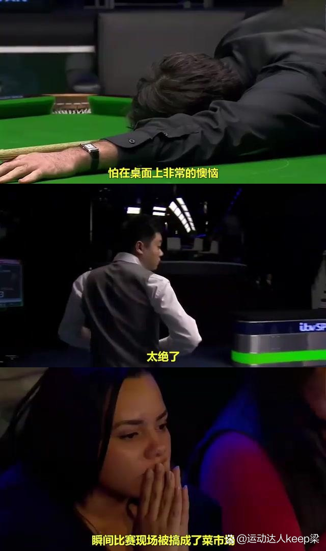 竞技赛事中的精彩表现引发观众热议