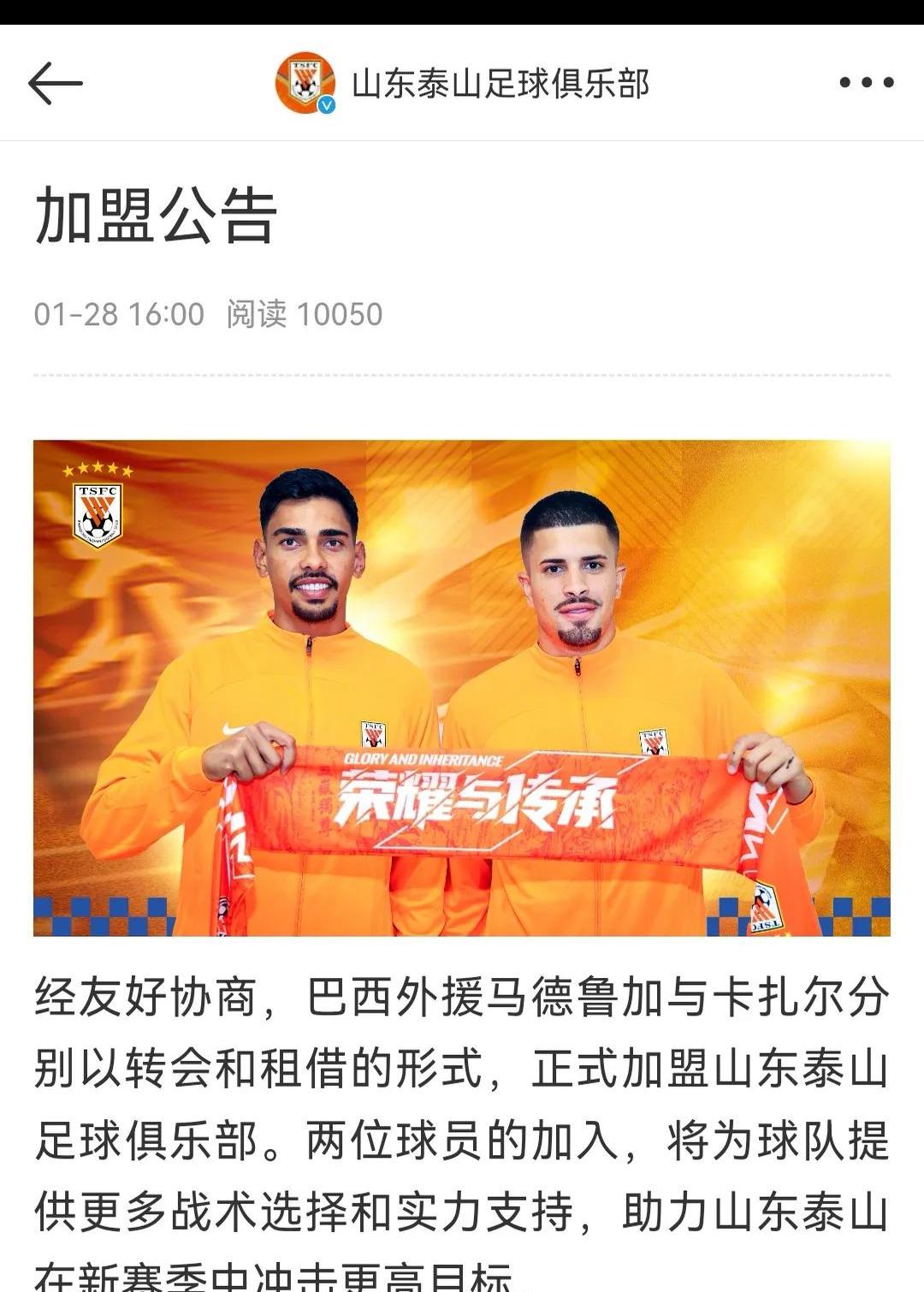 2025世俱杯赛制-球队合理轮换，各路球员轮流贡献