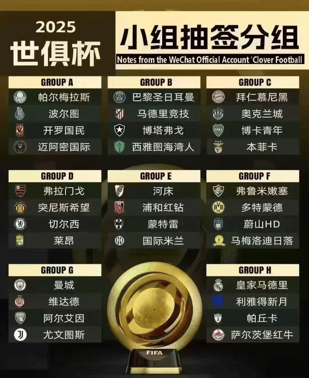 汉堡球队遭遇惨败，危急保级状态遭受考验